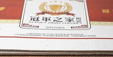 陶瓷箱包裝
