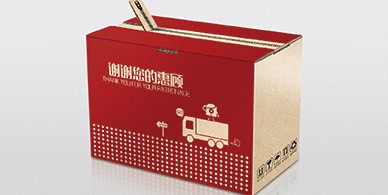 快遞紙箱